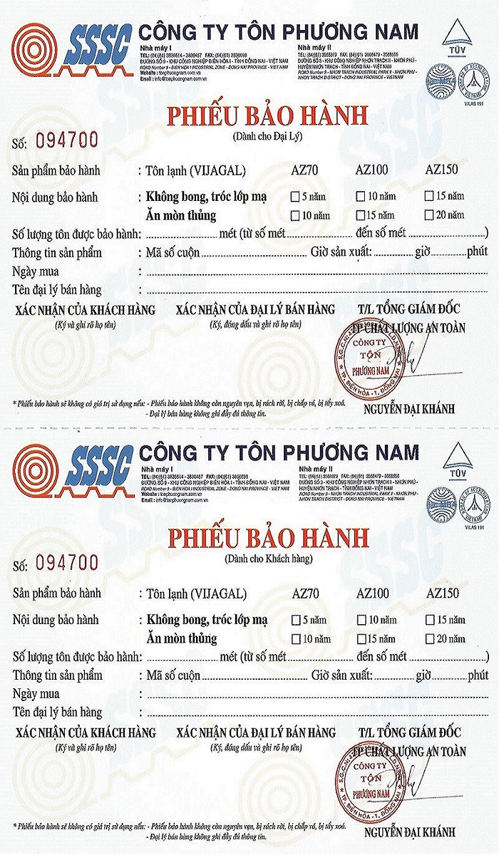 Phiếu Bảo Hành